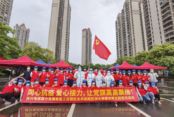 72小时！918博天堂鼎力支援宏盈工业园区全员核酸筛查紧急行动圆满结束